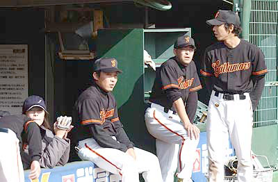 スカイマークスタジアムで勝利 写真121