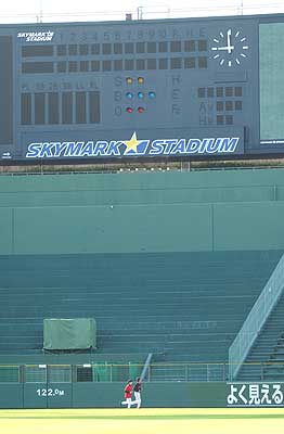 スカイマークスタジアムで勝利 写真19