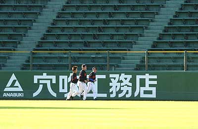 スカイマークスタジアムで勝利 写真20