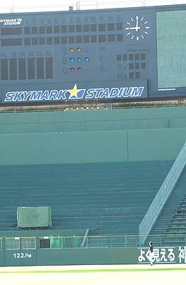スカイマークスタジアムで勝利 写真22