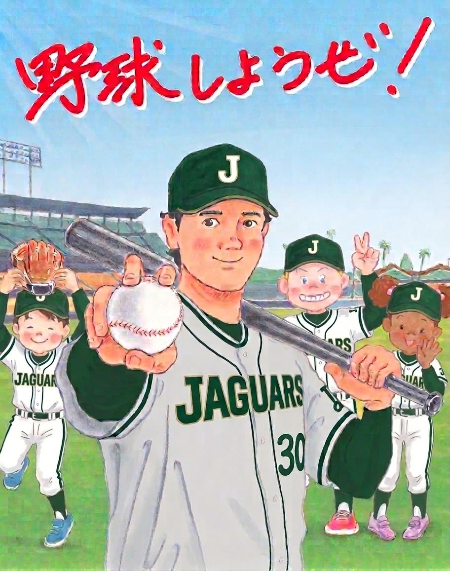 ⭐️選手 大募集⭐️ 特に2年生以下 写真6